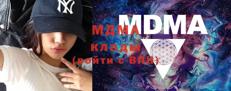 MDMA Molly  закладка  Лесосибирск 